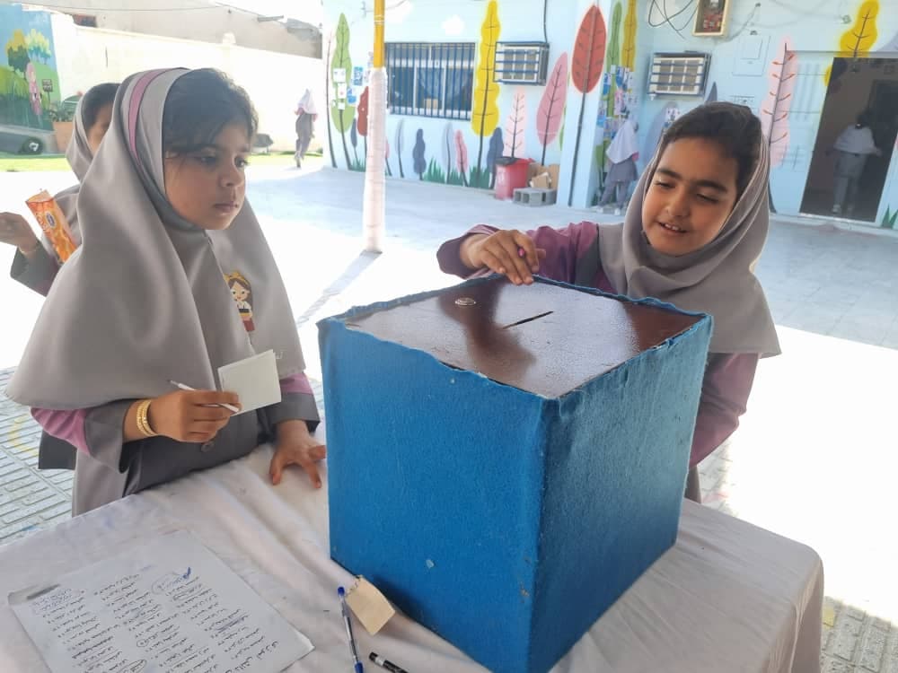 دبستان دخترانه غیردولتی رشد نو