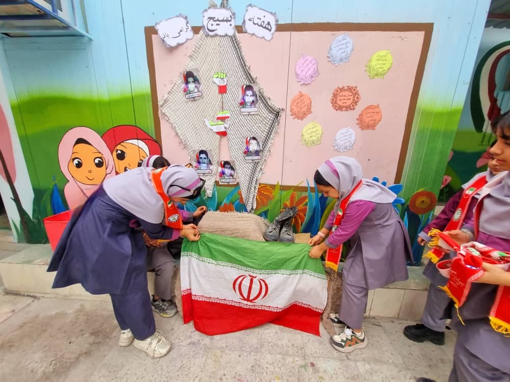 دبستان دخترانه غیردولتی رشد نو